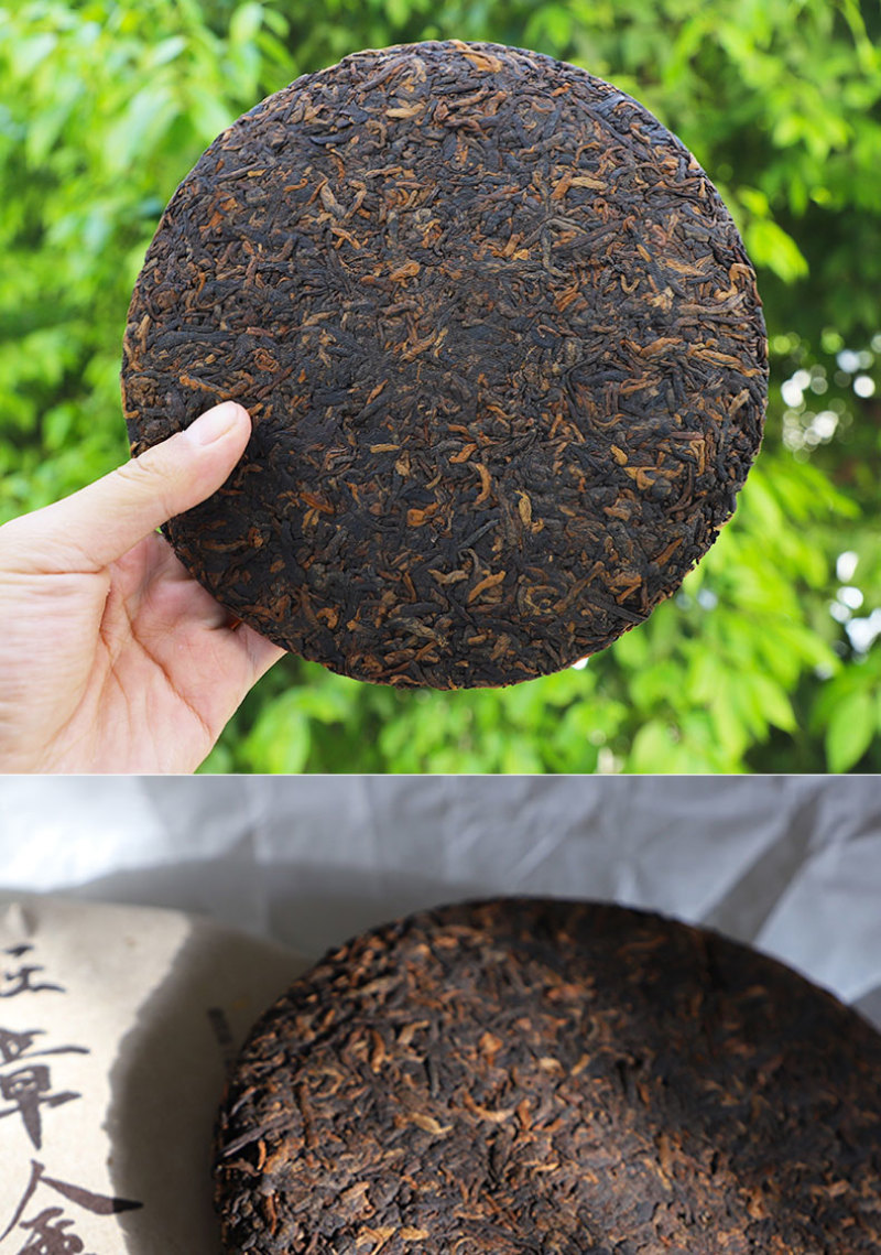 高货普洱2019年勐海班章金芽古树老熟茶357克昆明干仓