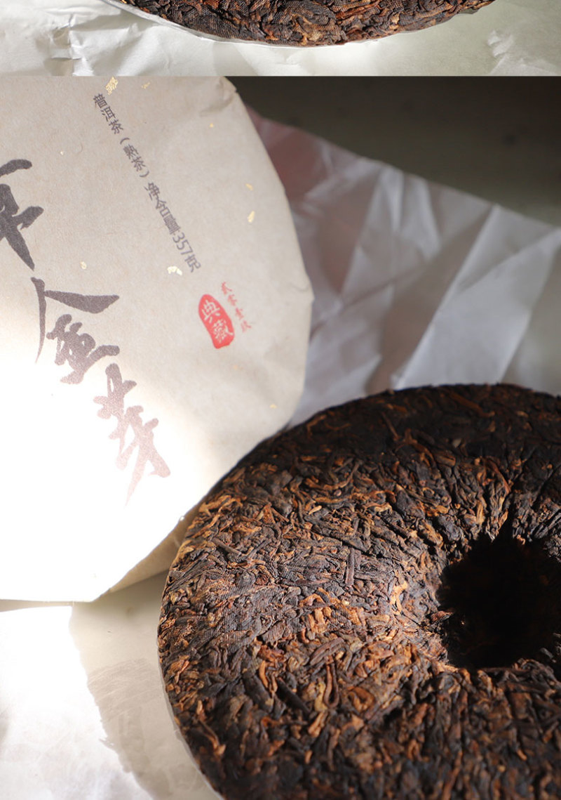 高货普洱2019年勐海班章金芽古树老熟茶357克昆明干仓