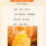 产地屏山不知火[现摘鲜货]丑橘口感脆甜，糖份足，