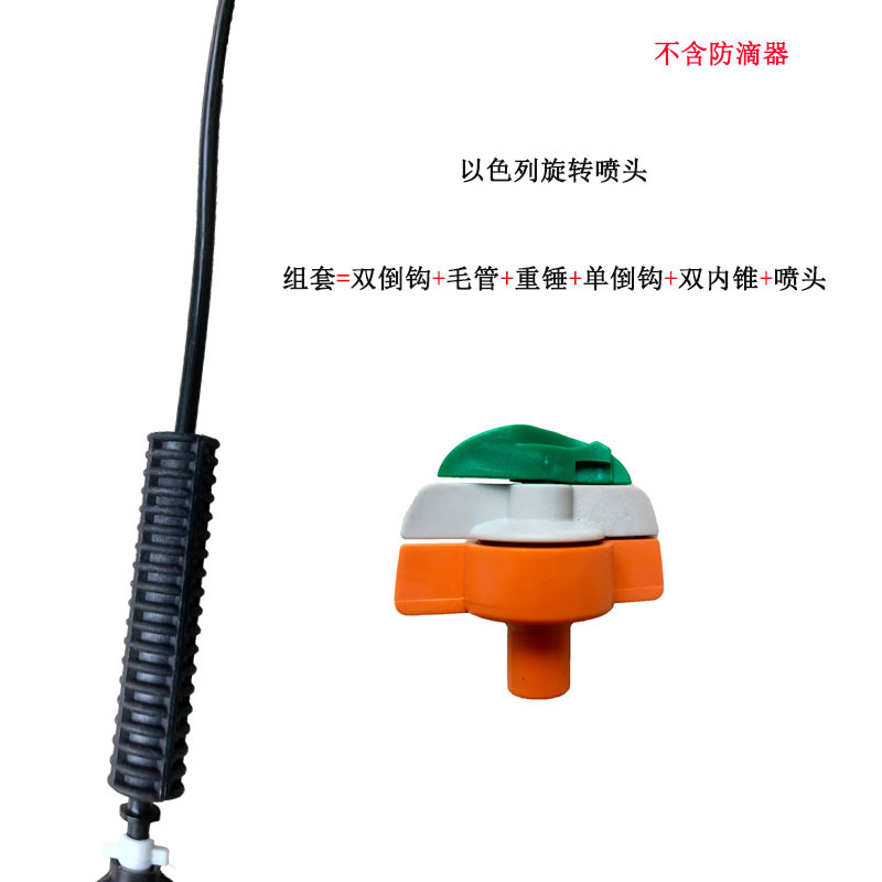 河北石家庄节水灌溉温室大棚吊悬式微喷灌溉技术