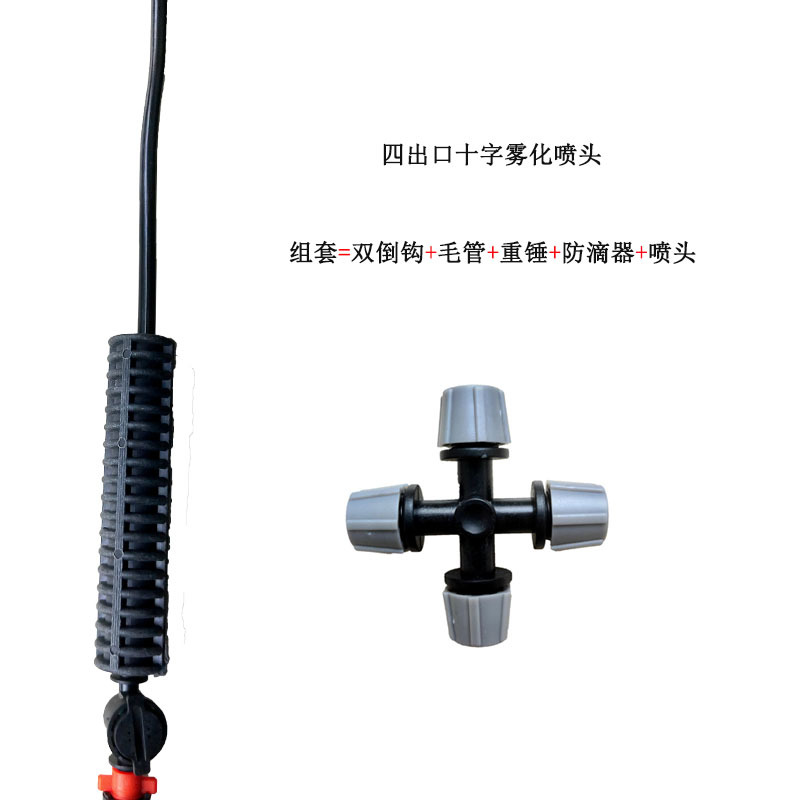 河北石家庄节水灌溉温室大棚吊悬式微喷灌溉技术