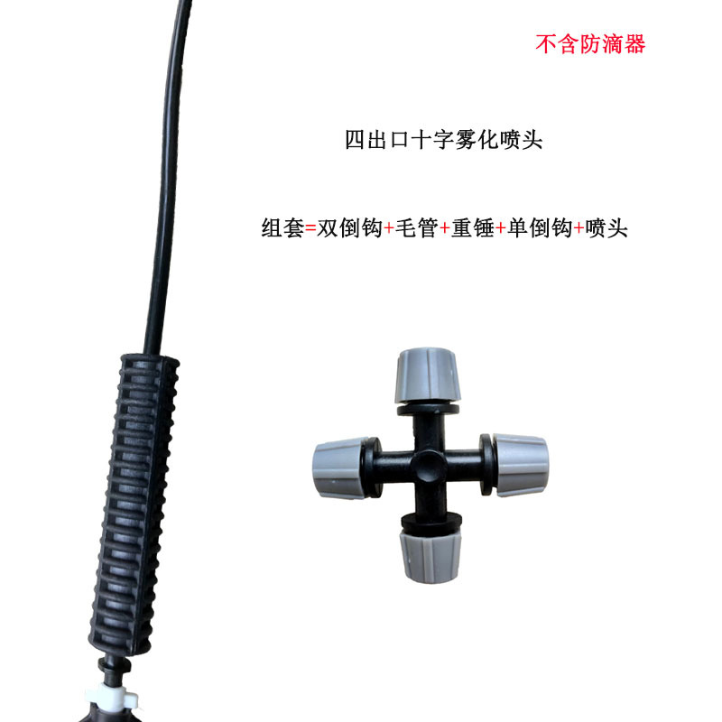 河北石家庄节水灌溉温室大棚吊悬式微喷灌溉技术