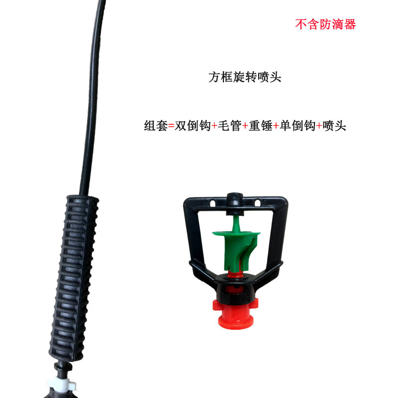 河北石家庄节水灌溉温室大棚吊悬式微喷灌溉技术