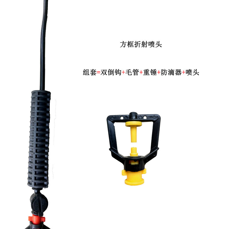 河北石家庄节水灌溉温室大棚吊悬式微喷灌溉技术