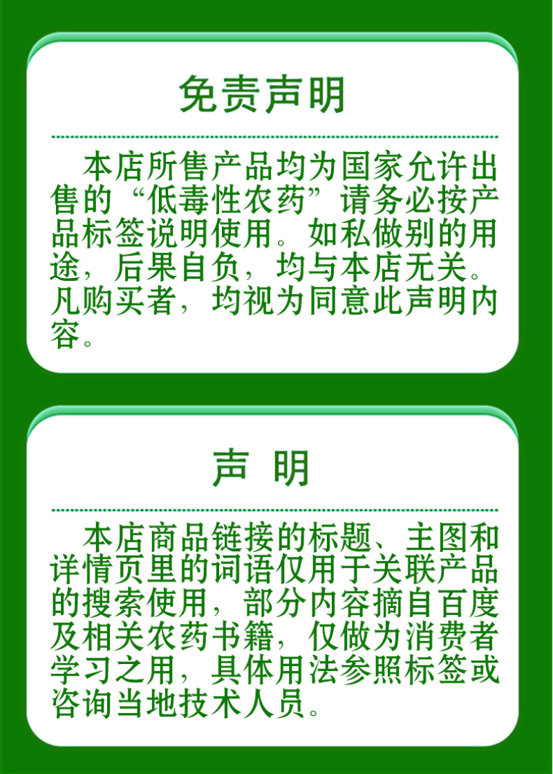 70%噻虫嗪杀虫剂防治蓟马稻飞虱蚜虫专用杀虫剂