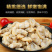 批发蛤蜊肉鲜冻黄蚬子干花甲肉新鲜无沙嘎啦肉文蛤海鲜水