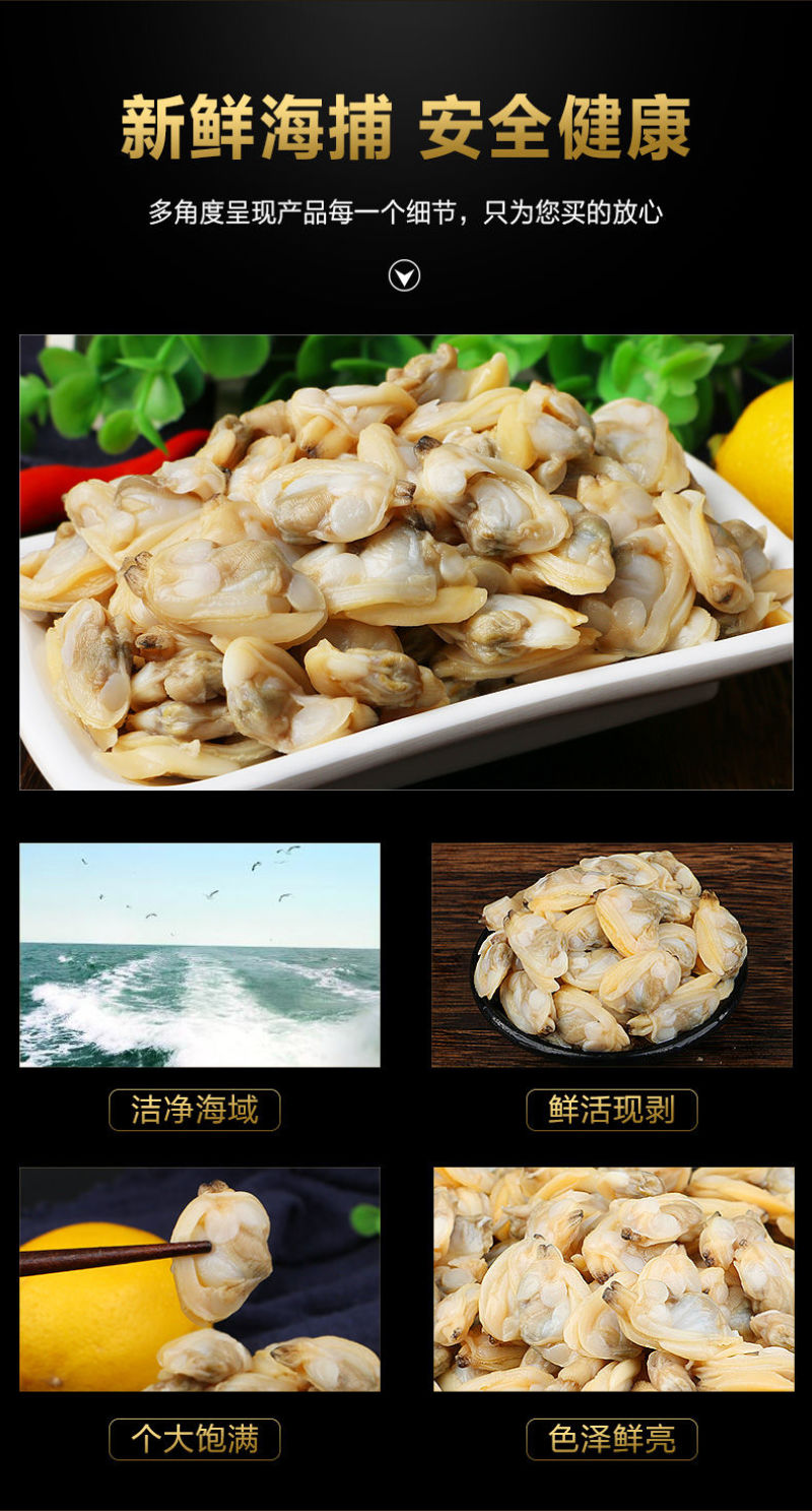 批发蛤蜊肉鲜冻黄蚬子干花甲肉新鲜无沙嘎啦肉文蛤海鲜水
