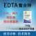 EDTA螯和锌改善小叶黄叶果实小99%的纯度预防病毒病