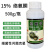 15%络氨铜土壤消毒菌剂西瓜枯萎锈病角斑病防治农药杀菌剂
