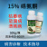 15%络氨铜土壤消毒菌剂西瓜枯萎锈病角斑病防治农药杀菌剂