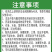 15%络氨铜土壤消毒菌剂西瓜枯萎锈病角斑病防治农药杀菌剂