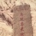 新疆西瓜，金成五号，当天现货，订购采摘，全国可发