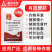 螯合铁蔬菜瓜果树缺铁黄叶早衰冲施滴灌叶面EDDHA铁肥肥