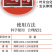 螯合铁蔬菜瓜果树缺铁黄叶早衰冲施滴灌叶面EDDHA铁肥肥