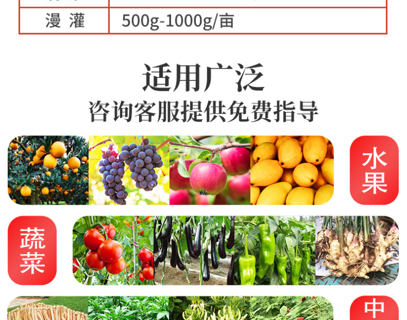 螯合铁蔬菜瓜果树缺铁黄叶早衰冲施滴灌叶面EDDHA铁肥肥