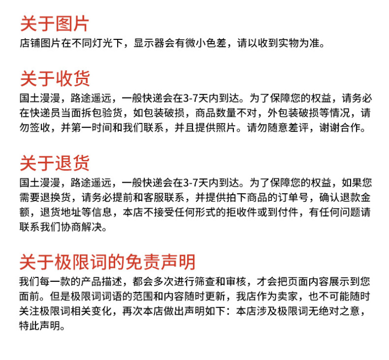螯合铁蔬菜瓜果树缺铁黄叶早衰冲施滴灌叶面EDDHA铁肥肥