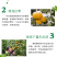 禾绿源葡萄糖钛螯合微量元素叶面肥水溶肥蔬菜水果增甜度抗冻