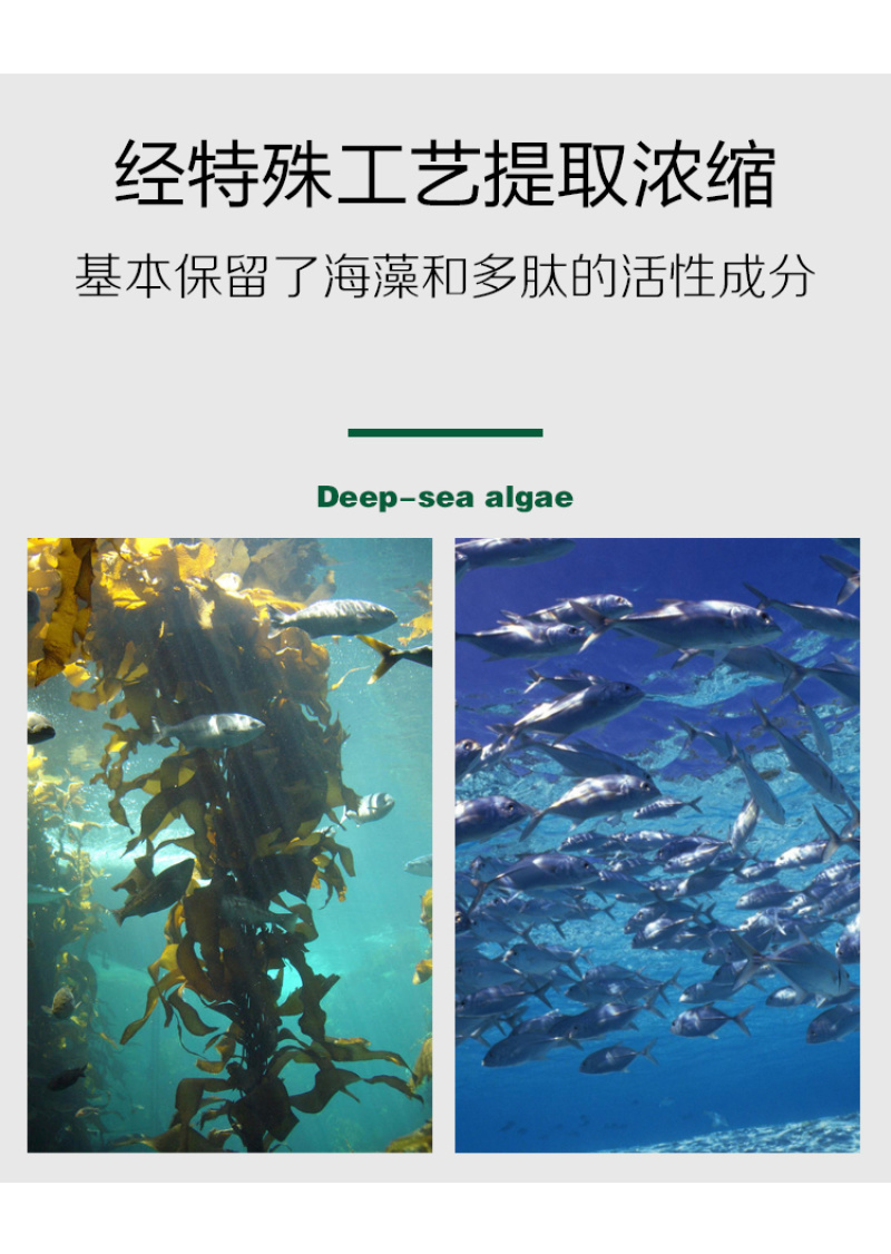 禾绿源多肽海藻精原粉含腐殖酸水溶肥冲施肥料叶面肥生根肥