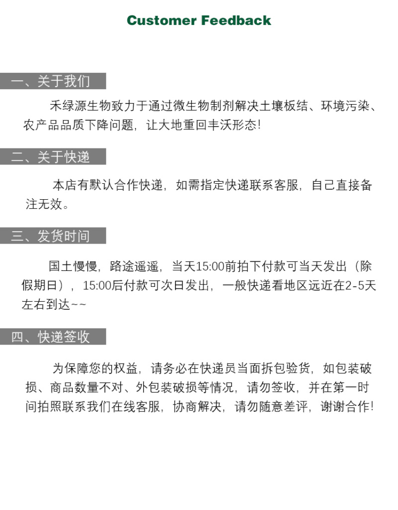 禾绿源多肽海藻精原粉含腐殖酸水溶肥冲施肥料叶面肥生根肥