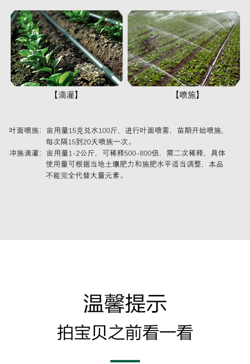 禾绿源多肽海藻精原粉含腐殖酸水溶肥冲施肥料叶面肥生根肥