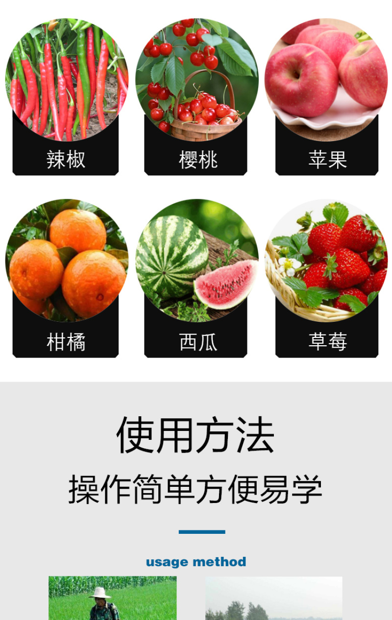 禾绿源水溶钙肥草莓果树螯合钙防裂果高吸收糖醇钙叶面肥