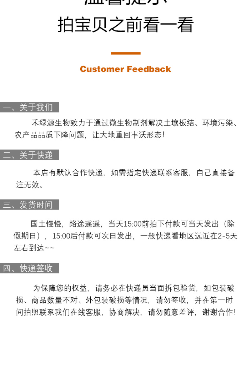 禾绿源水溶钙肥草莓果树螯合钙防裂果高吸收糖醇钙叶面肥