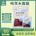 禾绿源哈茨木霉菌保苗护苗改善土壤防病害微生物菌剂