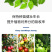 禾绿源哈茨木霉菌保苗护苗改善土壤防病害微生物菌剂