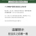 禾绿源哈茨木霉菌保苗护苗改善土壤防病害微生物菌剂