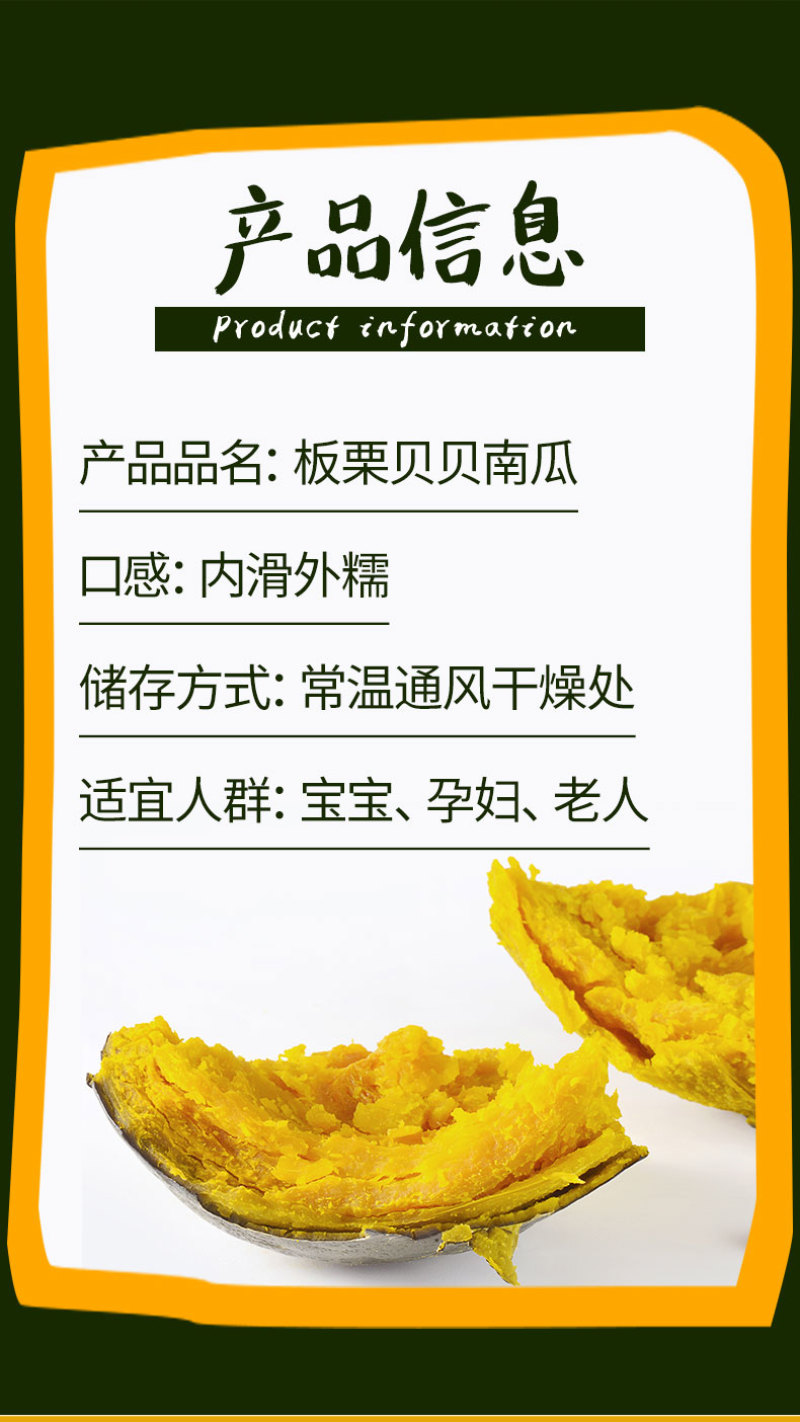 【一件代发】现摘现发板栗南瓜货源充足量大从优产地代收代发