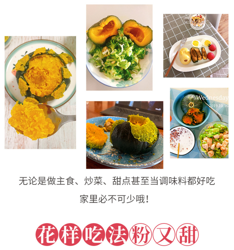 板栗南瓜现摘现发正宗板栗味小南瓜宝宝辅食粉糯甜代收代发