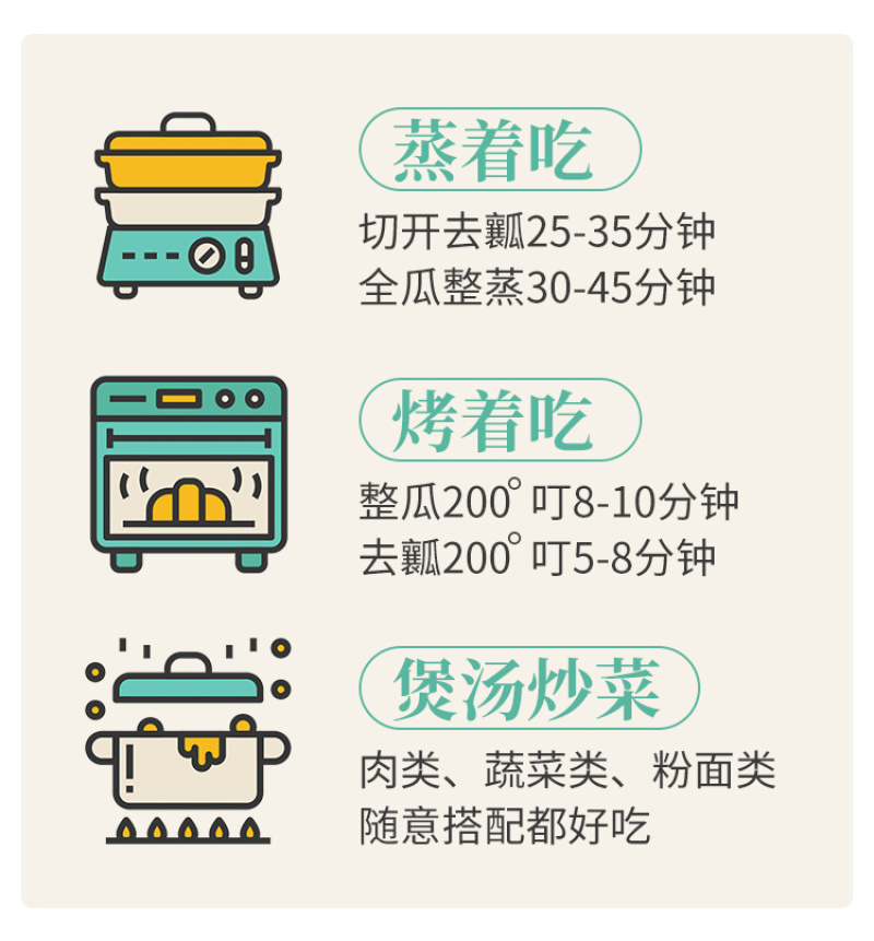 板栗南瓜现摘现发正宗板栗味小南瓜宝宝辅食粉糯甜代收代发