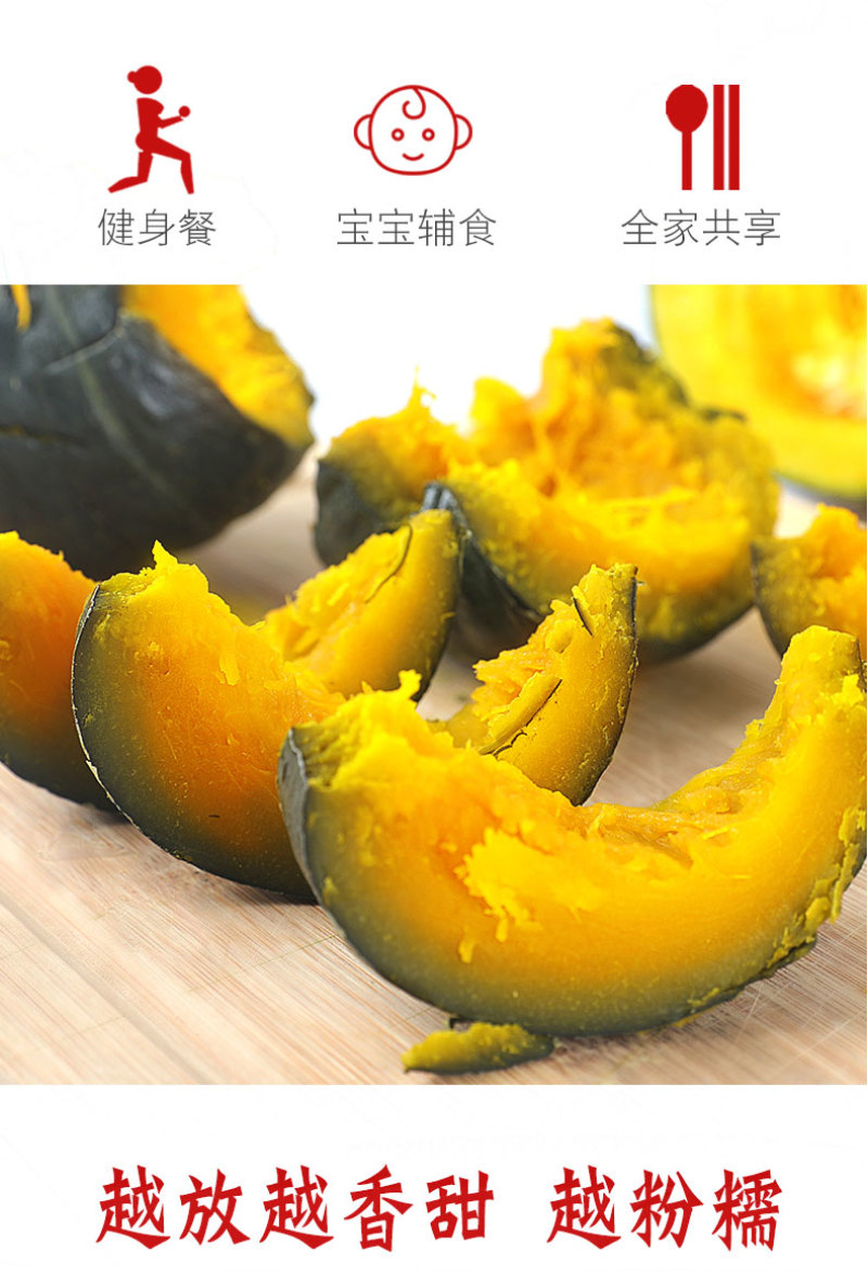 板栗南瓜现摘现发包邮新鲜栗子老南瓜粉糯甜沙漠板栗味