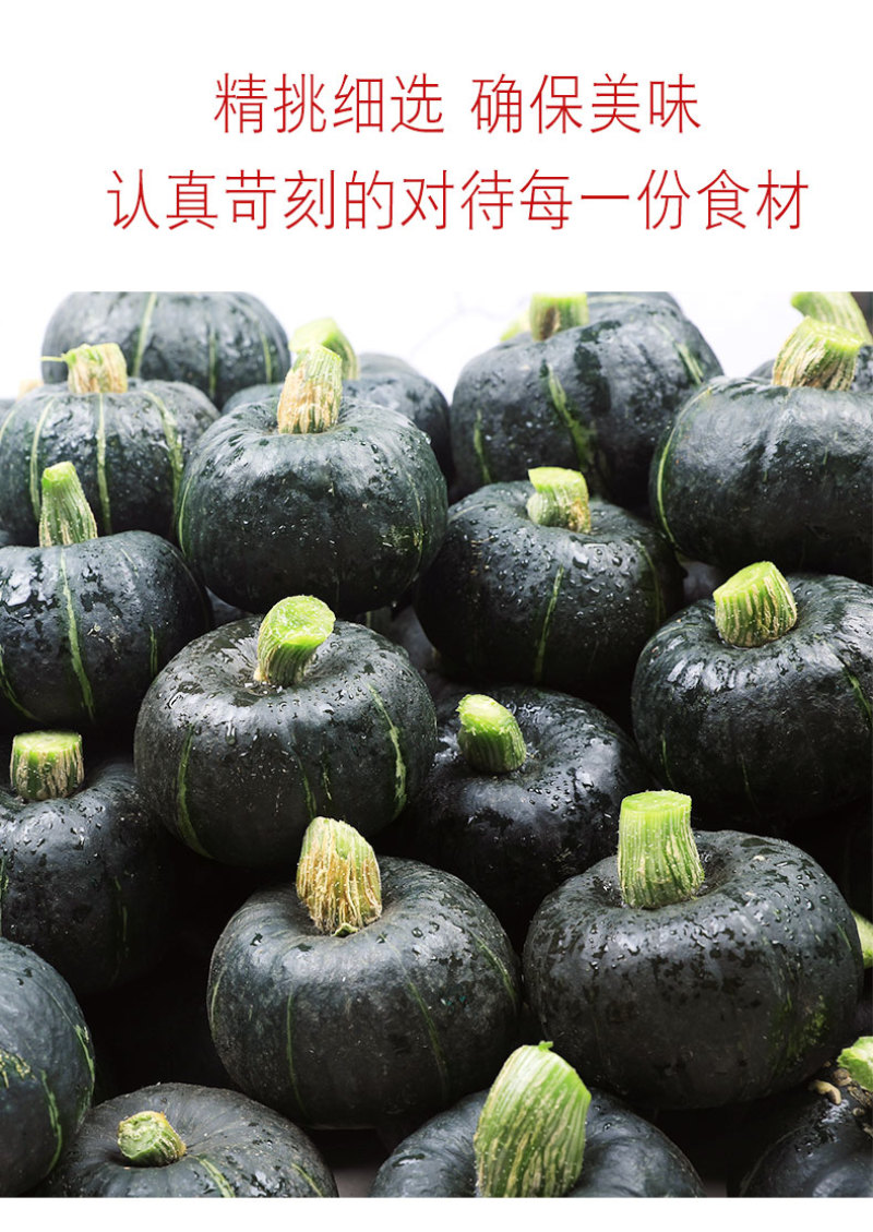 板栗南瓜现摘现发包邮新鲜栗子老南瓜粉糯甜沙漠板栗味