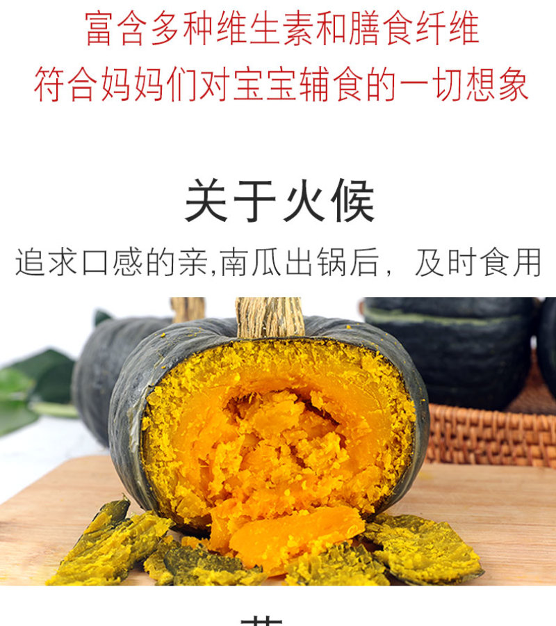 板栗南瓜现摘现发包邮新鲜栗子老南瓜粉糯甜沙漠板栗味
