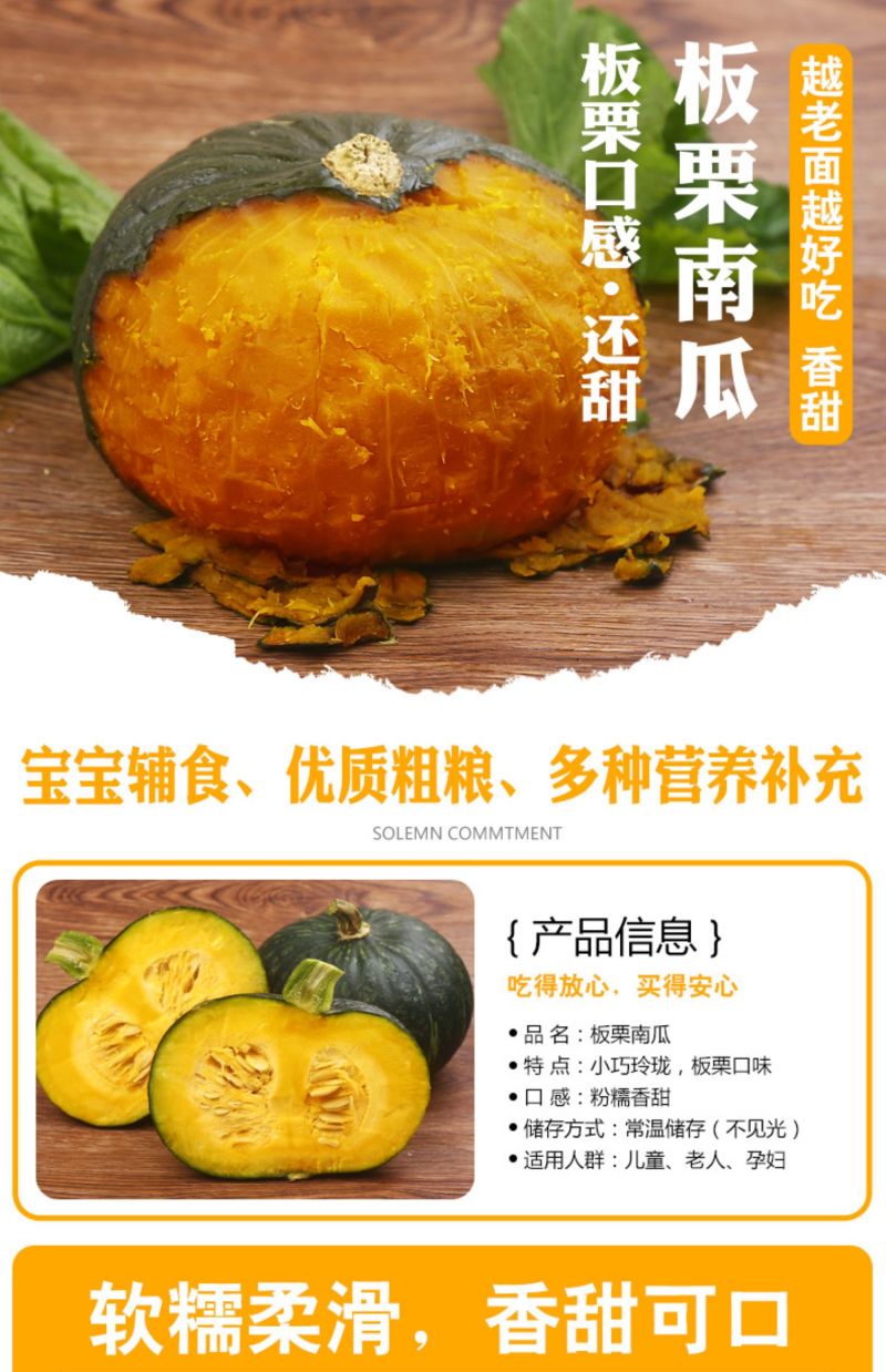 现摘现发板栗南瓜新鲜老南瓜粉糯香甜板栗味货源充足量大从优