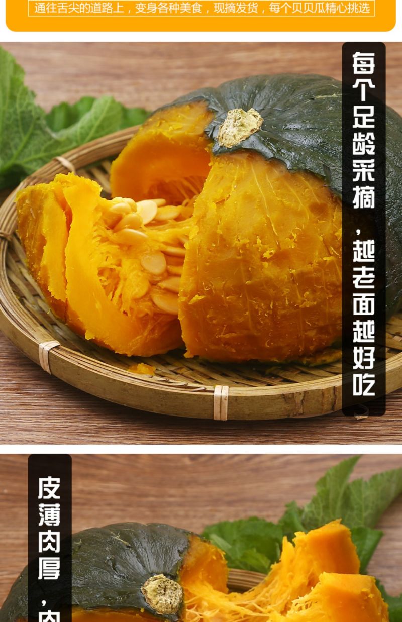 现摘现发板栗南瓜新鲜老南瓜粉糯香甜板栗味货源充足量大从优