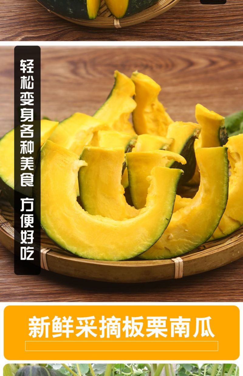 现摘现发板栗南瓜新鲜老南瓜粉糯香甜板栗味货源充足量大从优