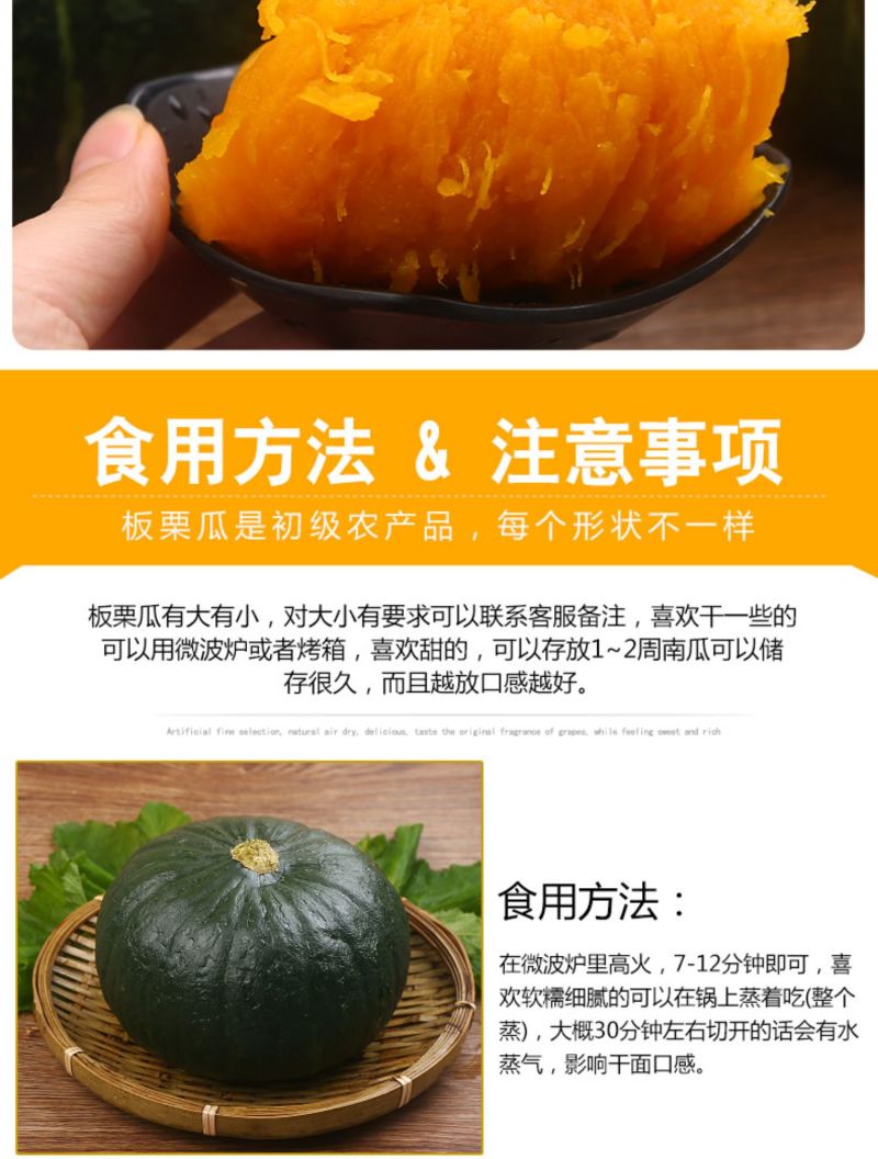 现摘现发板栗南瓜新鲜老南瓜粉糯香甜板栗味货源充足量大从优