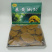 西藏桑树桑黄盒装特级桑特级桑黄菌种500克包邮中药材