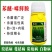 28%苯甲咪鲜胺叶斑病黑星病炭疽病白粉轮纹疮痂病杀菌剂