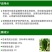 28%苯甲咪鲜胺叶斑病黑星病炭疽病白粉轮纹疮痂病杀菌剂