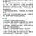 28%苯甲咪鲜胺叶斑病黑星病炭疽病白粉轮纹疮痂病杀菌剂