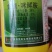 28%苯甲咪鲜胺叶斑病黑星病炭疽病白粉轮纹疮痂病杀菌剂