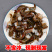 湖北洪湖新鲜大号小龙虾尾1斤装顺丰包邮