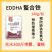 EDDHA熬和铁改善缺铁引起的黄叶小叶黄化植株矮小