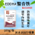 EDDHA熬和铁改善缺铁引起的黄叶小叶黄化植株矮小