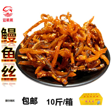 批发北海即食鳗鱼丝原味辣味鱼仔海鲜小吃休闲食品散装10斤
