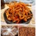 批发北海即食鳗鱼丝原味辣味鱼仔海鲜小吃休闲食品散装10斤
