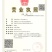 广西特产北海红娘鱼蜜汁香辣味10斤一箱海鲜小吃鱼仔即食